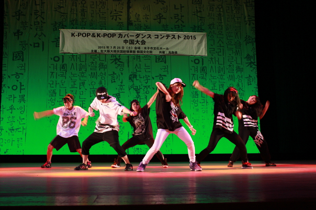 7월 25일 열린 'K-Pop & K-Pop 커버댄스 콘테스트 2015 츄고쿠대회'에는 젊은 층의 활약이 두드러졌다.1