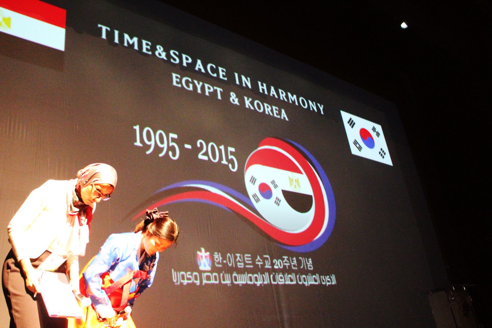 카이로 오페라하우스장에서 한·이집트 수교 20주년 및 문화원 1주년 기념 축하 공연이 열렸다.