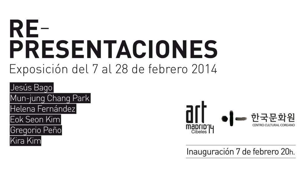 한국-스페인 작가 6인의 공동전