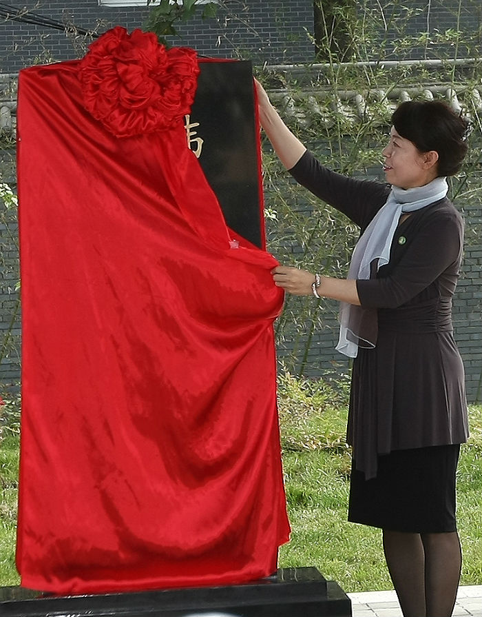 왕리샤 중국 섬서성 부성장이 29일 광복군 제2지대 표지석 제막식에서 제막을 하고 있다. (사진: 국가보훈처)