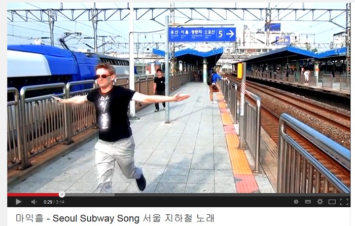 한국에 거주하는 미국인 마이클 씨가 찍은 ‘서울지하철송’ 뮤직비디오