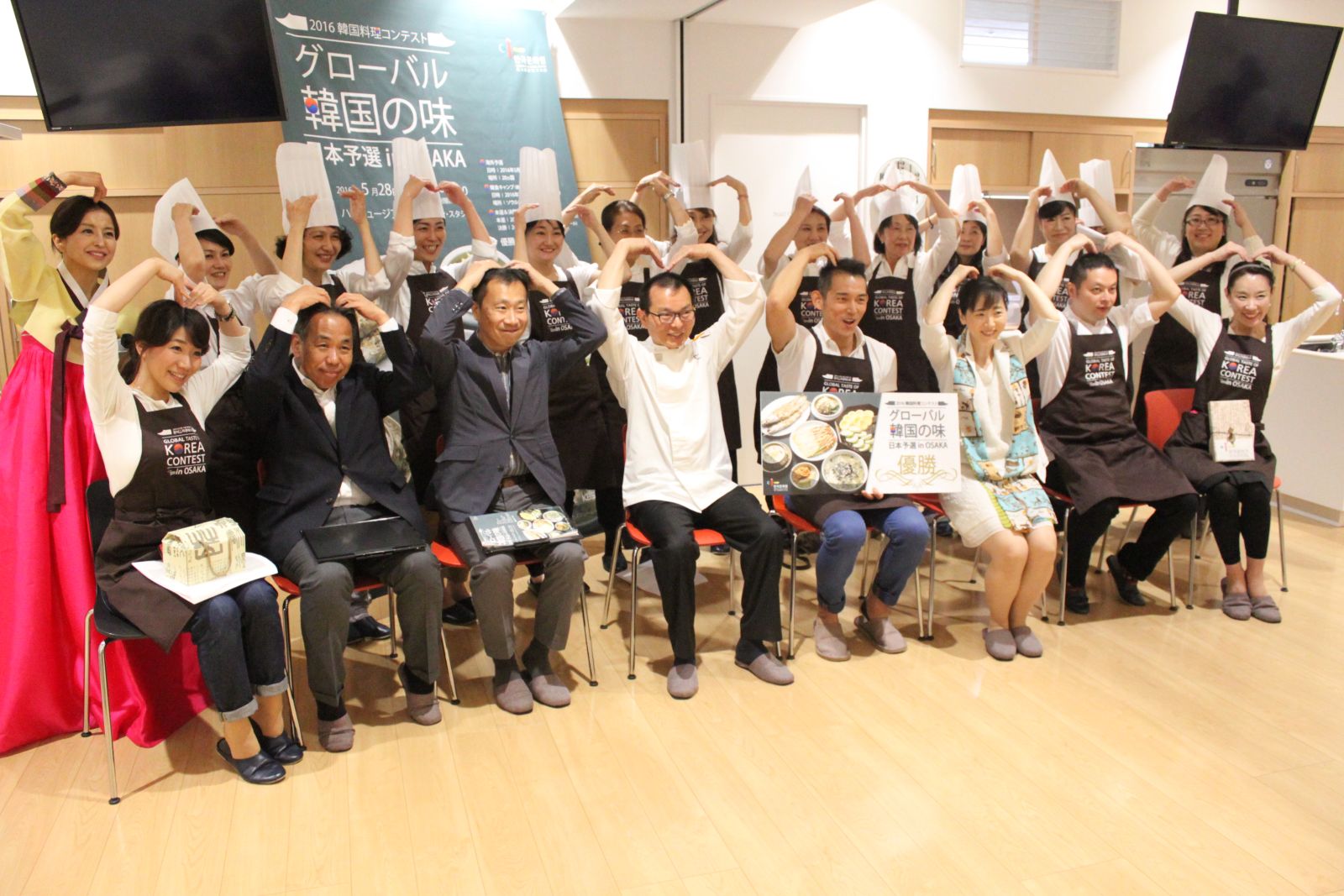 한식요리콘테스트 ‘지구촌 한국의 맛’ 일본예선전 참가자와 심사위원 들의 단체사진.