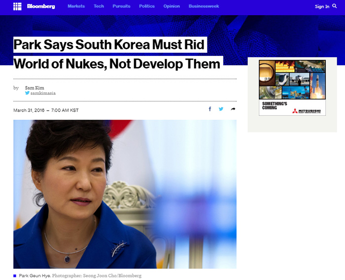 박근혜 대통령이 블름버그와의 인터뷰에서 대북메시지를 밝히고 있다.
