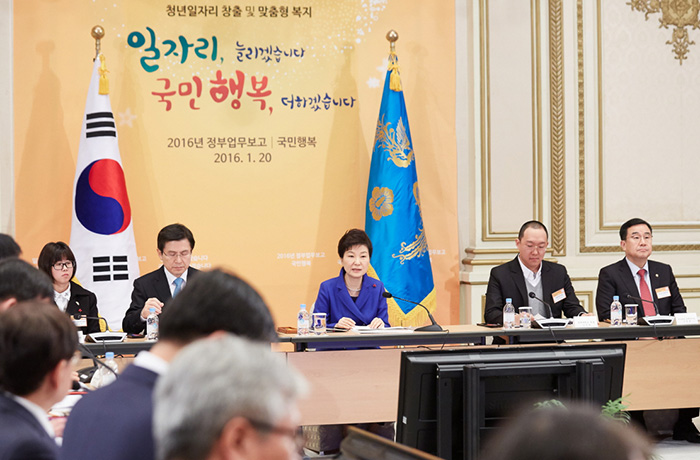 보건복지부 등 4개 부처는 20일 청와대에서 열린 정부 업무보고에서 국민 행복 증진을 위해 청년일자리 창출과 맞춤형 복지에 초점을 맞춘 정책들을 보고했다.