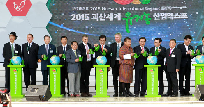 지난 9월 18일 개막된 2015괴산세계유기농산업엑스포(2015 Goesan Organic Expo). 유기농을 미래산업으로 정한 충북도와 괴산군, 세계유기농업학회(ISOFAR, International Society of Organic Agriculture Research)·가 세계 최초로 개최했다.