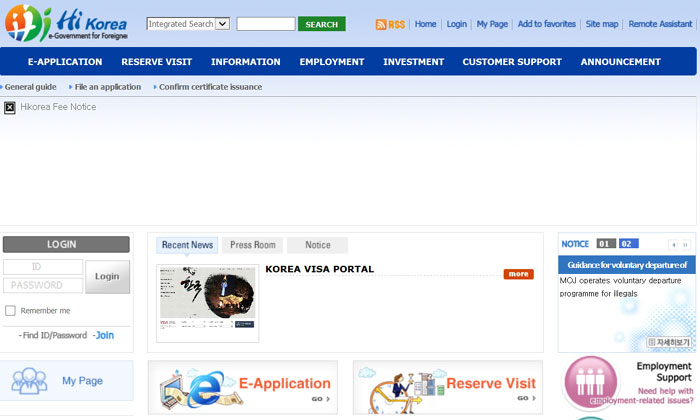 올 2월부터 출입국관리사무소 방문을 체류전자민원사이트 하이코리아에서 온라인으로 예약할 수 있다.