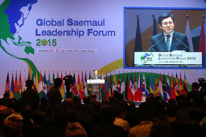 ‘2015 지구촌 새마을지도자대회’가 열린 24일 황교안 국무총리가 개회사를 하고 있다.