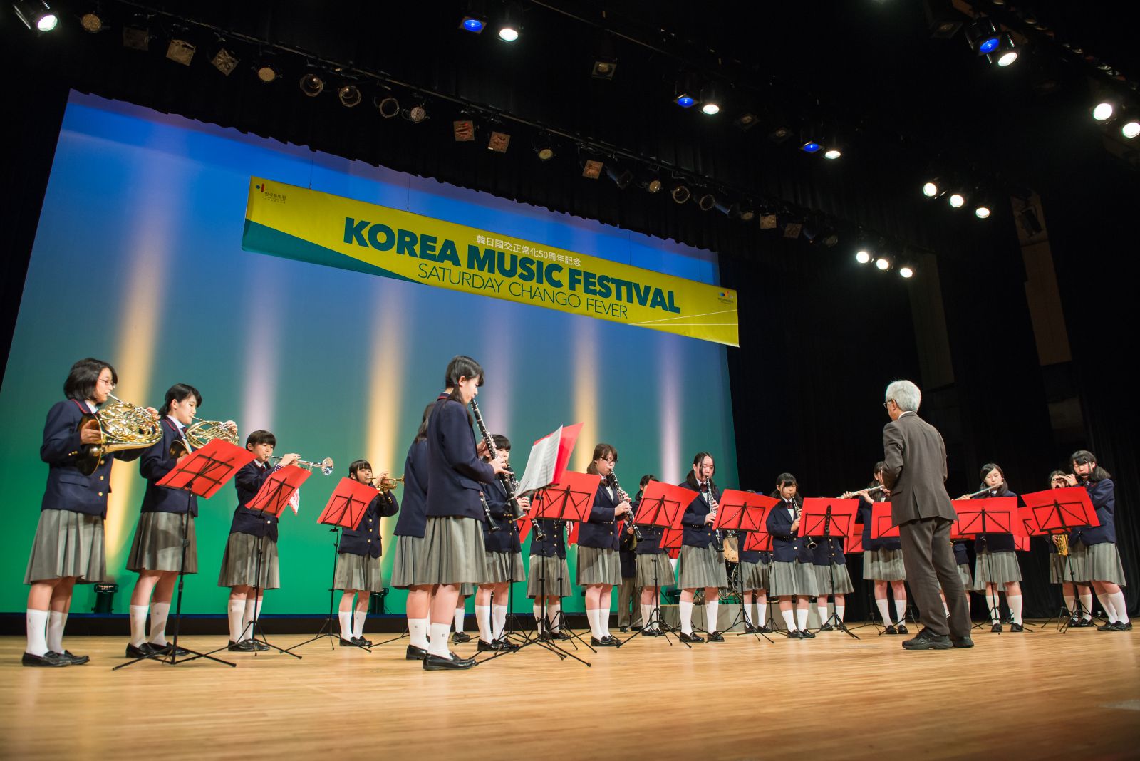 1975년부터 41년간 꾸준히 한국으로 수학여행을 가는 등 한일 우호와 친선의 본보기가 되고 있는 학교 차벤학원 브라스밴드부의 공연 모습