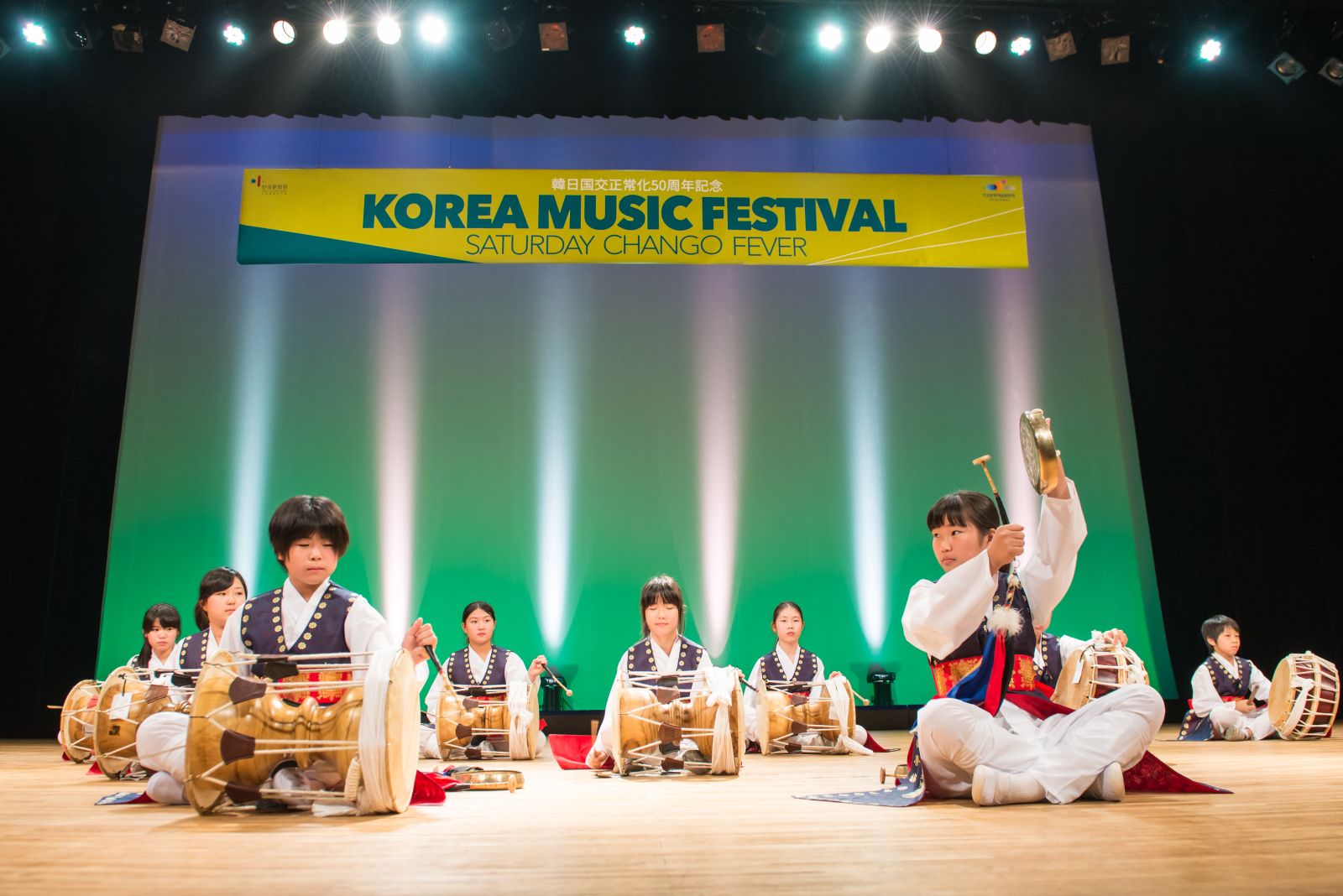 미유키모리 초등학교 학생 16명의 ‘민족학급단’의 공연 모습