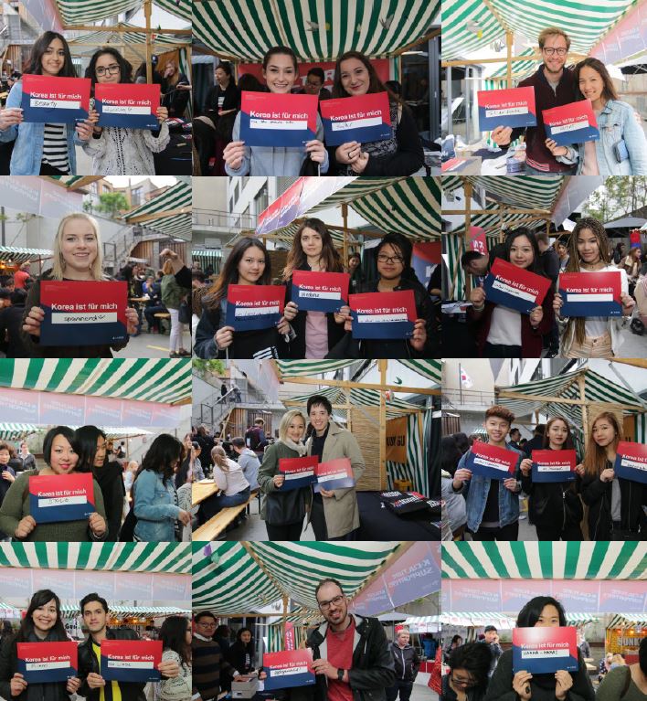 태극페이퍼 퍼포먼스에 참여한 다양한 독일 시민들의 모습을 한 화면에 담았다.