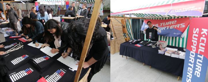 베를린 최대 규모의 세계 다문화 축제인 ‘문화 카니발’ 전야제이자 한국음식축제가 있었던 5월 14일 주독일 한국문화원은 케이 컬처 서포터즈 홍부부스를 운영해 신규 회원을 모집하고 케이 컬처 서포터즈의 다양한 활동을 예고했다.