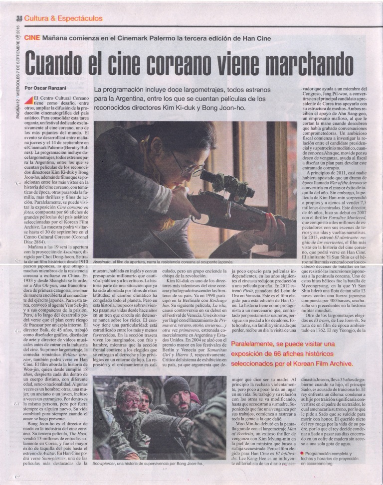 아르헨티나의 일간지 파히나 도세는 '한국영화가 행진할 때'라는 제목의 기사로 부에노스아이레스 한국영화제에 대해 보도했다.
