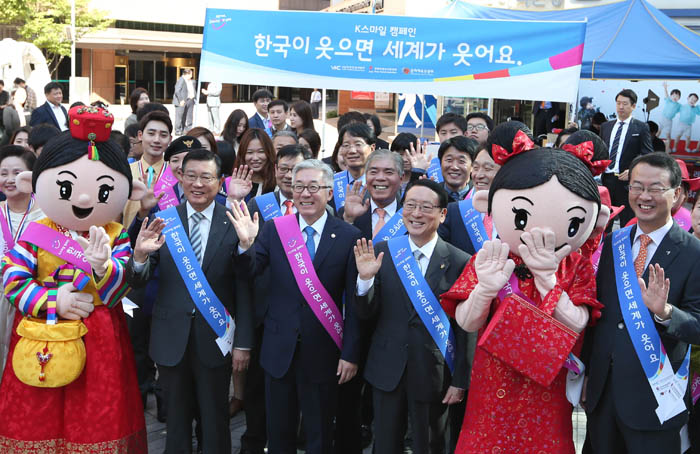 박삼구 한국방문위원회 위원장, 김종덕 문화체육관광부 장관 등 참석자들이 가두캠페인에 앞서 기념촬영을 하고 있다.