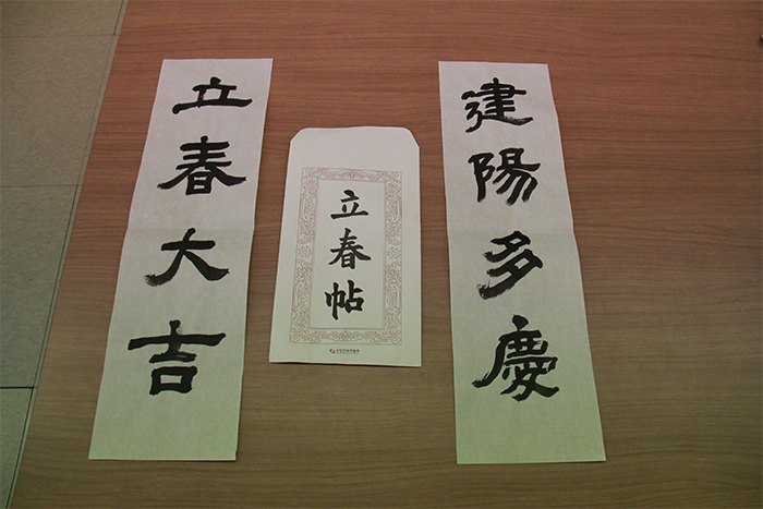 입춘은 24절기의 첫 번째 절기. 이 날을 맞아 새해의 복을 기원하는 글씨를 집의 대문이나 기둥, 벽에 붙이는 게 관례다. 봄이 시작되니 운이 크게 따르고 밝고 경사스러운 일이 많다는 '입춘대길(立春大吉 ), 건양다경( 建陽多慶 )'이란 글귀를 으레 붙인다.