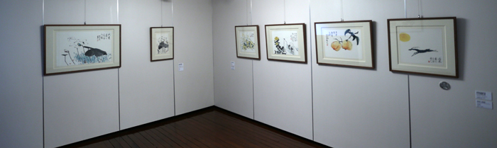 자신의 살던집과 작품을 기증하여 다시 태어난 박노수 미술관. (사진 전한 기자)