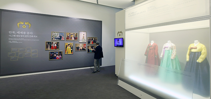 ‘광복 70주년 기념 한복특별전’에는 박근혜 대통령이 ‘취임식 만찬’, ‘한•미동맹 60주년기념 만찬’, ‘숭례문복구 기념식’에서 입었던 한복과 함께 해외 순방에서 한복을 착용한 모습이 담긴 사진과 영상이 전시돼 있다.