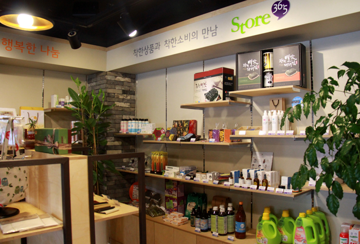 사회적 기업 ‘자작나눔’이 지난 8월 대구 중구 공평로에 문을 연 ‘스토어 36.5’는 ‘자작나눔’이 생산하는 천연제품들을 판매한다.