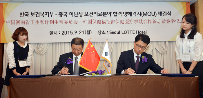 배병준 보건복지부 보건산업정책국장(오른쪽)과 중국 허난성 위생계획생육위원회의 취제 부주임이 한중 보건의료협력 양해각서에 서명하고 있다.