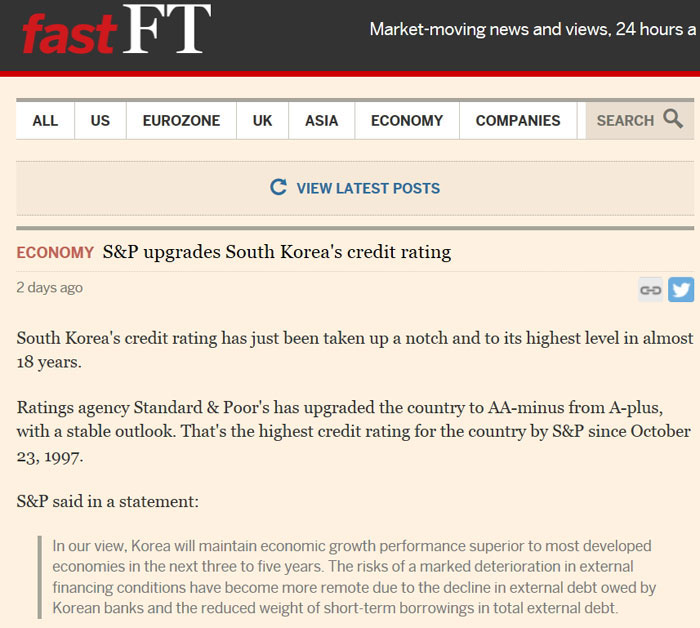 파이낸셜타임즈는 S&P의 한국 신용등급 상향조정에 대해 ‘한국이 메르스 사태로 타격을 받았으나 지난 7개월간 최처치의 실업률을 기록하는 등 희망을 보이고 있다’고 보도했다.