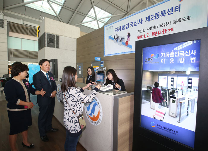 영종도 인천국제공항에 설치된 자동출입국심사 제2등록센터에서 여행객이 자동출입국심사 등록을 하고 있다.