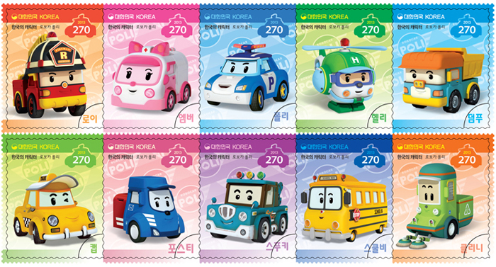 로보카폴리 캐릭터 우표 (사진: 우정사업본부).