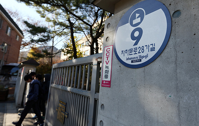 도로명주소는 번호가 순서대로 붙어 있어 목적지를 찾기 쉽다. 전한 기자 