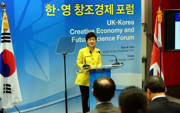 박근혜 대통령(가운데)이 6일 한-영 창조경제 포럼에서 연설하고 있다. (사진: 청와대)