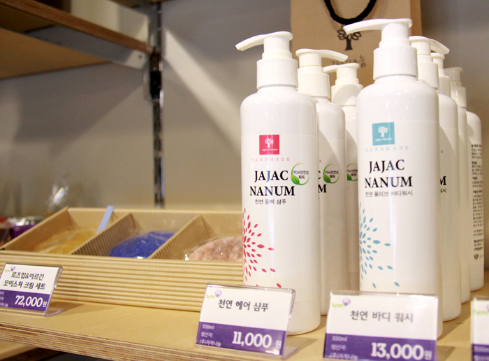 ‘자작나눔’의 대표상품인 천연비누, 헤어샴푸, 바디워시, 화장품.