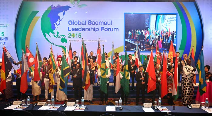 ‘2015 지구촌 새마을지도자대회’ 참가자들이 개회식에서 국기를 흔들고 있다.