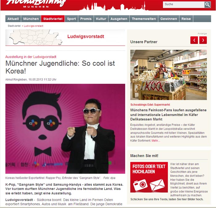 독일 청소년들 사이에 부는 한류에 대한 기사를 실은 뮌헨 일간지 Abendzeitung-Muenchen
