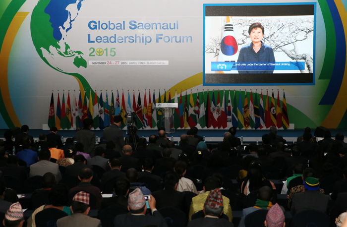 ‘2015 지구촌 새마을지도자대회’ 개회식이 열린 24일 참가자들이 박근혜 대통령의 영상메시지를 보고 있다.