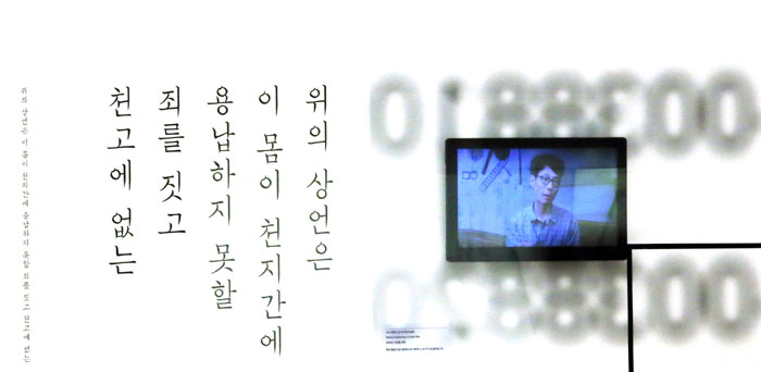 조선시대의 한글기록물 ‘김씨부인상언’ 글씨체를 토대로 디자이너가 개발한 한글 폰트.
