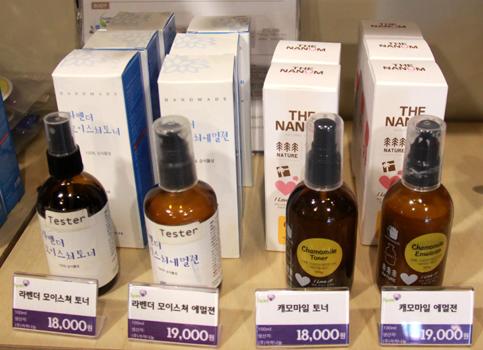 ‘자작나눔’의 대표상품인 천연비누, 헤어샴푸, 바디워시, 화장품.