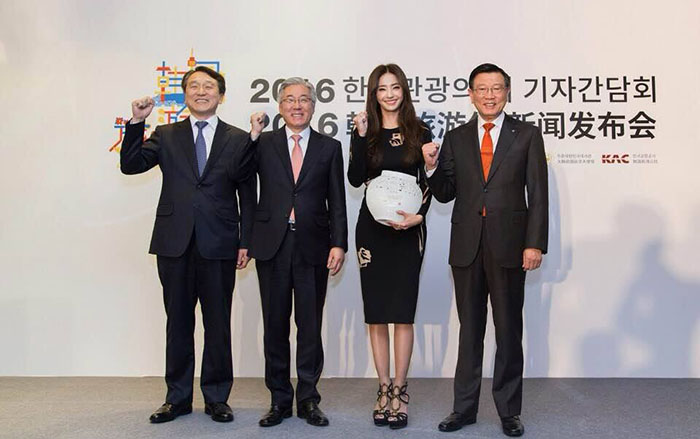 20일 중국 베이징 ‘2016 한국관광의 해’ 개막식에서 김종덕 문화체육관광부 장관(왼쪽 두 번째), 정창수 한국관광공사 사장(왼쪽), 박삼구 한국방문위원회 위원장(오른쪽) 그리고 배우 한채영과 함께 기념촬영을 하고 있다.