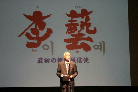 '이예' 시사회 모습이다.