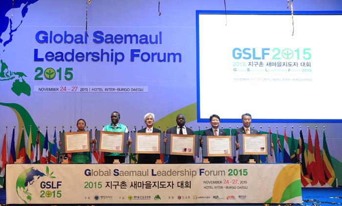 ‘2015 지구촌 새마을지도자대회’ 참가자들이 27일 대구선언을 채택하고 있다.