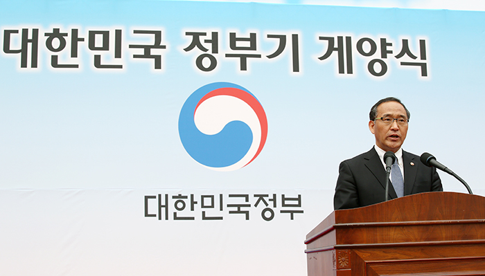 대한민국 정부기 게양식이 열린 29일 홍윤식 행정자치부 장관이 축사를 하고 있다.