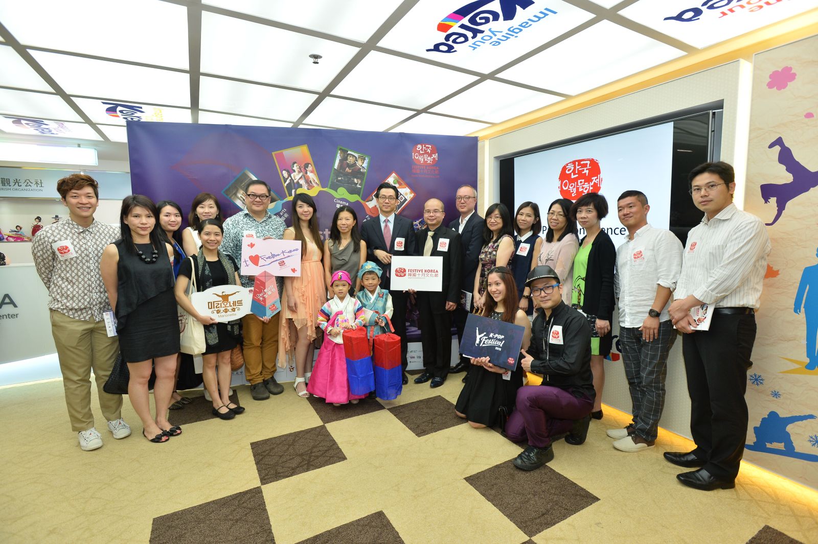 10월 6일부터 11월까지 2달간 홍콩에서는 ‘한국 10월 문화제(Festive Korea)’가 열린다.