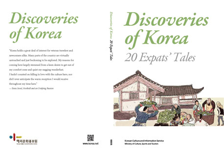 Discoverires of Korea 표지