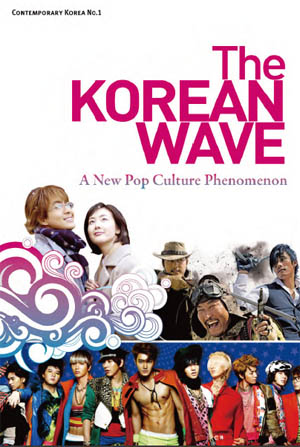 The Korea Wave 표지