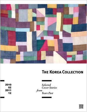 코리아콜렉션 표지