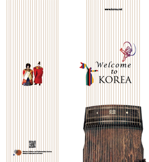 Welcome to Korea 표지