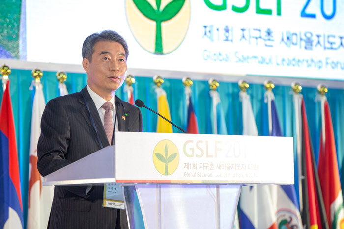 제1회 지구촌 새마을지도자대회 개막식에서 정종섭 안전행정부 장관이 환영사를 하고 있다.