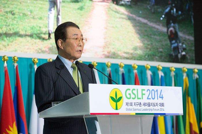 제1회 지구촌 새마을지도자대회에서 고건 전 총리가 특별강연하고 있다.