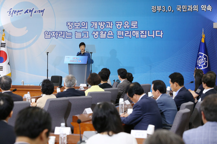 박근혜 대통령이 19일 ‘정부3.0 비전 선포식’에 참석해 정부 3.0 추진의 의미를 설명하고 있다. (사진제공 청와대)