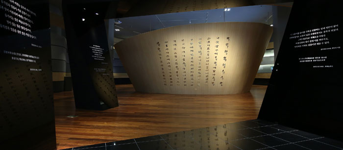 ‘한글이 걸어온 길’을 주제로 전시를 선보이는 국립한글박물관 상설전시실 입구.