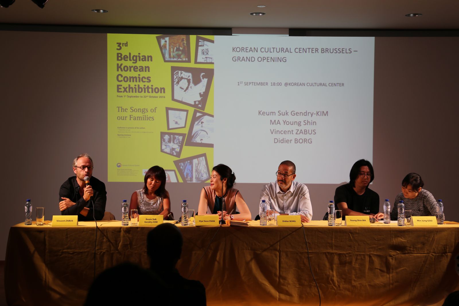 9월 1일 전시 개막식과 함께 컨퍼런스가 열려 전시회에 참여한 작가들과 관객들의 대화가 이루어졌다.