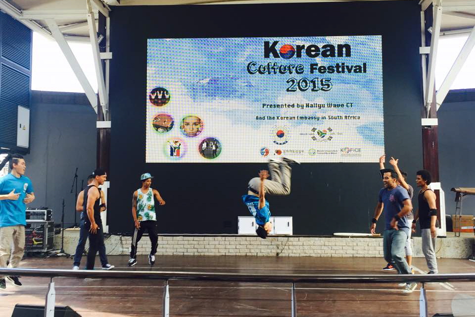 비보이 공연 모습.