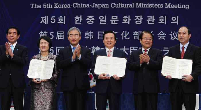 한중일 3국 문화장관이 28일 제5회 한중일 문화장관회의를 마치고 '광주공동합의문'을 채택하고 기념촬영을 하고 있다.(사진 문화체육관광부)