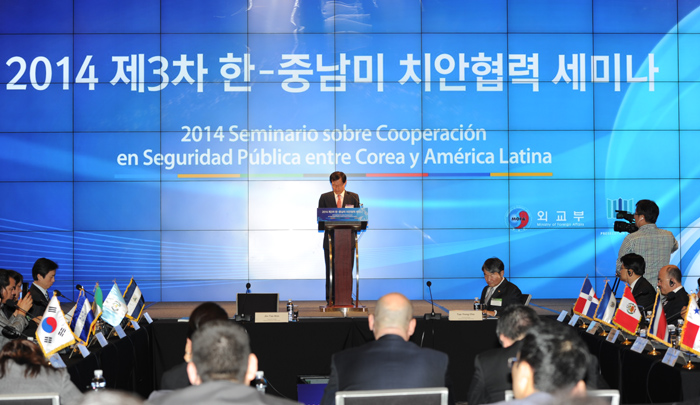  ‘제3차 한-중남미 치안협력 세미나’에서 연설하고 있는 김진태 검찰총장.